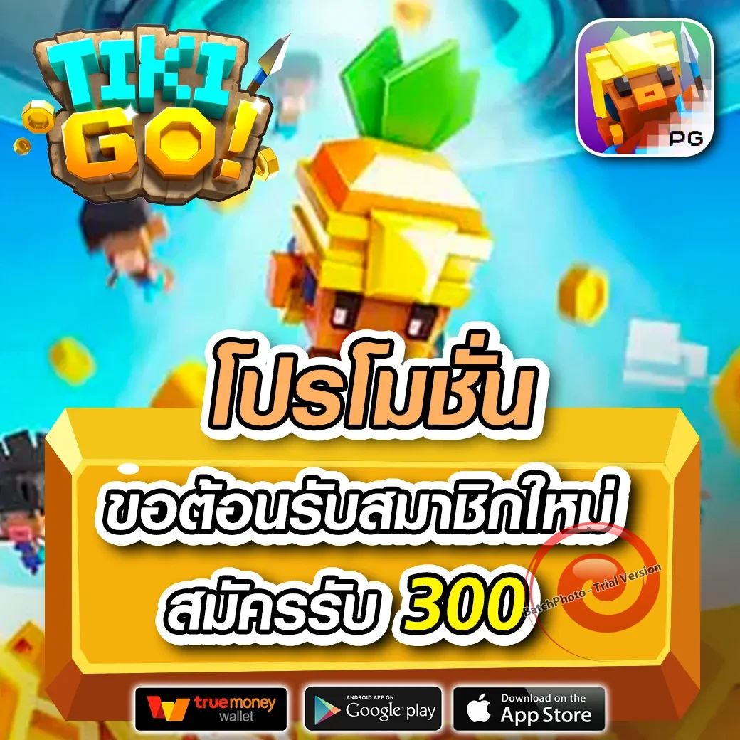 botan888 เว็บตรง
